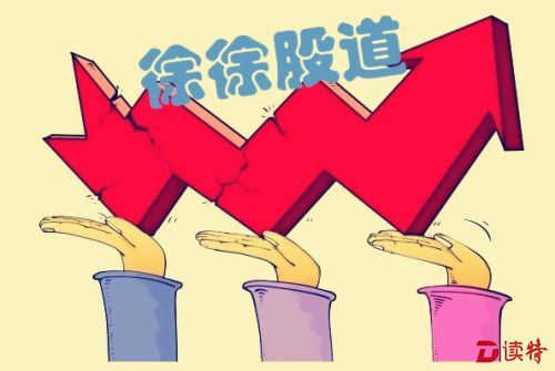 徐徐股道| 守得云开见月明 股市大跌易淘金