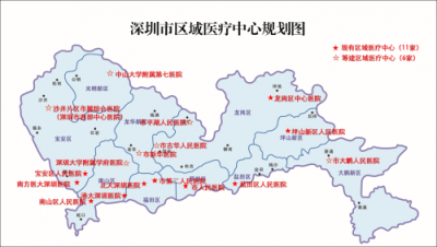 深圳将新建12家市级三级医院 你家附近有没有？