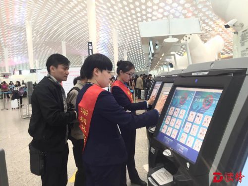 深圳机场工作人员帮助旅客办理值机手续
