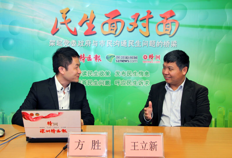 深圳市水务局局长做客“民生面对面” ，深圳人有望喝上西江水