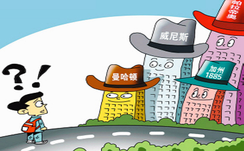 国务院叫停洋地名，咱中国地儿就该叫中国名儿