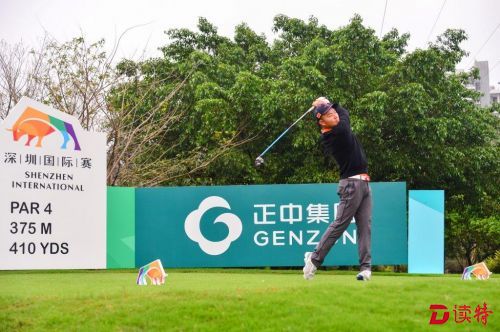 高尔夫深圳国际赛资格赛开赛 本地国手何泽宇誓捍卫主场荣耀
