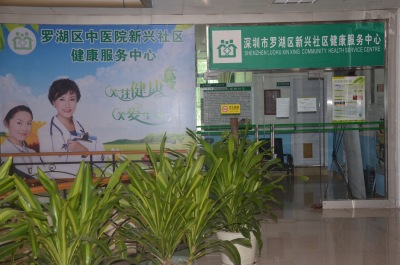 在深圳接种疫苗要到这509家正规门诊（附地址）