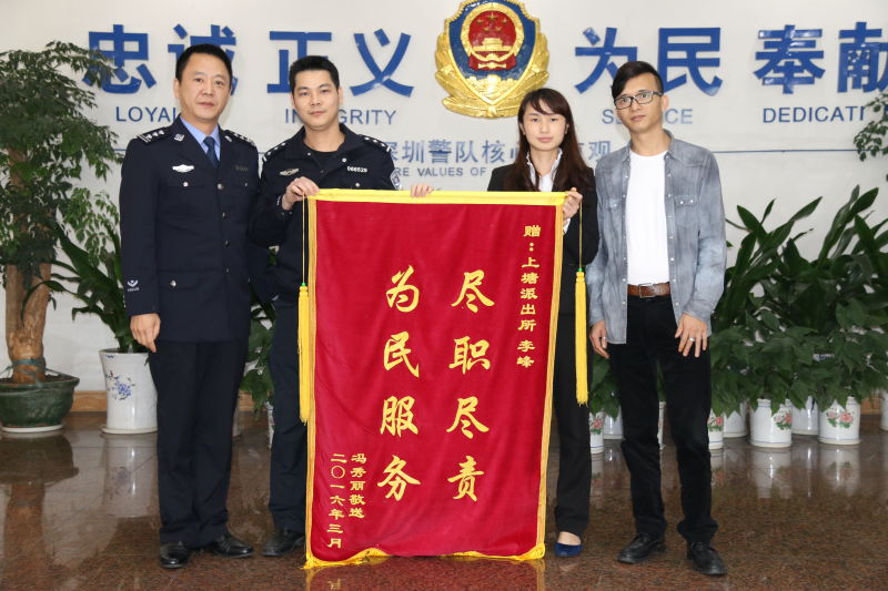 2岁走失，27年后回家，深圳龙华警方帮川妹子找到亲生父母