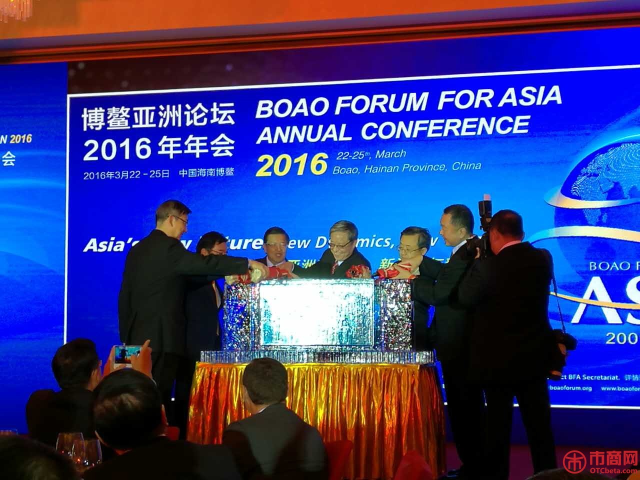 博鳌论坛 | “2016亚洲经济前瞻指数”发布 信心下滑中国成亮点