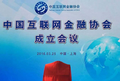 “国字头