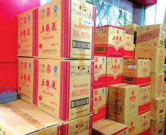 五粮液时隔七个月再提价 白酒行业现回暖趋势