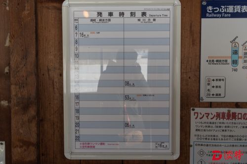 日本网友拍摄的旧白滝站时刻表，可以发现上午有一班，下午有三班。
