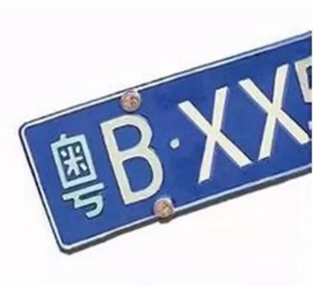 本月深圳个人车牌最低破3万，高过天津、广州，低于上海
