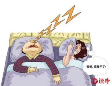 睡眠打鼾是健康的全能型杀手 周日深圳中心书城有专家讲座和义诊