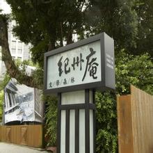 走读台湾 | 家旁就能与古迹不期而遇，台北人就是这么小确幸