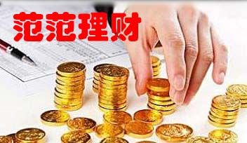 国内居民海外理财，空间还很大