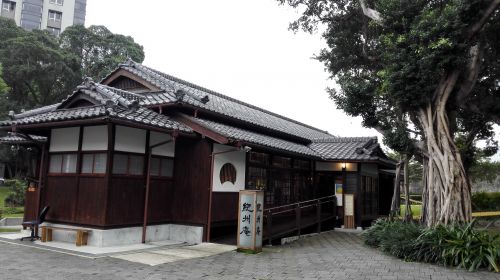 纪州庵古迹活化再利用变身“文学森林” 陈智军摄