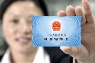 超12省下调社保缴费费率 集中在工伤失业生育三险