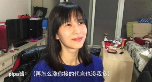 Papi酱广告首拍落户阿里 拍卖百万保证金创商拍记录