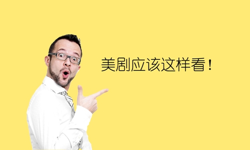 跟着美剧学英语|《遗愿清单》讲述生命最后的意义