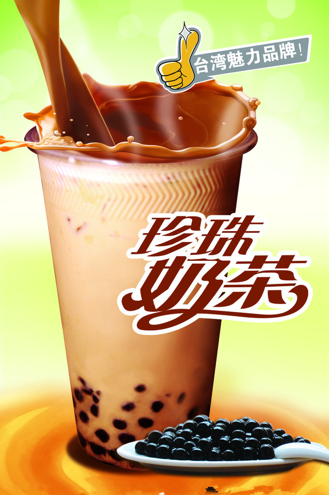 台湾行透透｜台湾奶茶别样香