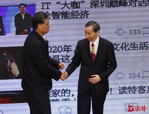 马龙握手