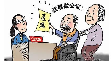 深圳市首个遗嘱库成立 50多名律师参与项目