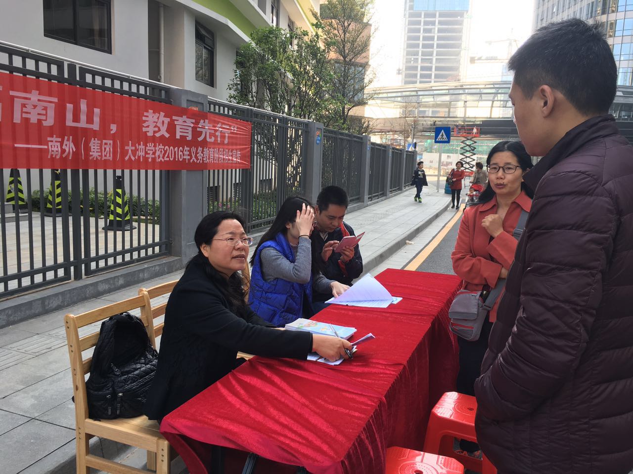 南山区80多所中小学进社区“摆摊”宣传 校长亲自答疑解惑