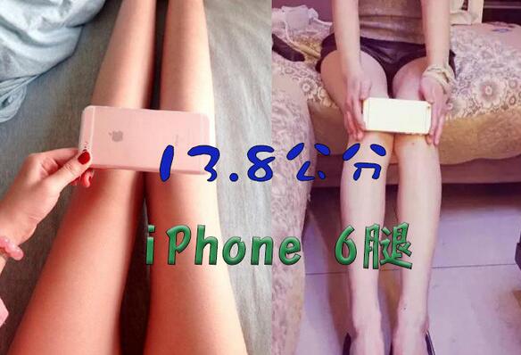 美女不易，除了“A4腰”你有