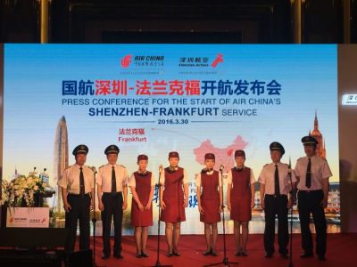 首条直飞欧洲航线即将启航　深圳-法兰克福航线5月20日开通