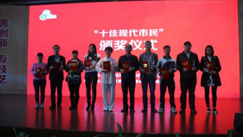 深圳坪山首发现代市民标准，快来看看你符合吗