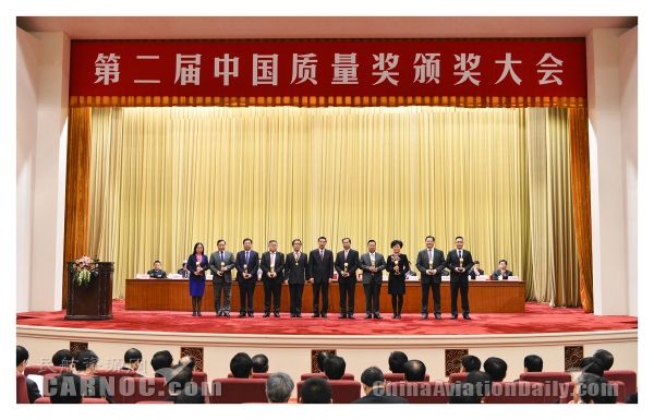 特评 | 以“工匠精神”形塑社会的价值导向