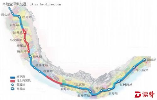 深圳地铁11号线执行现有票价 商务舱票价三倍于普通舱