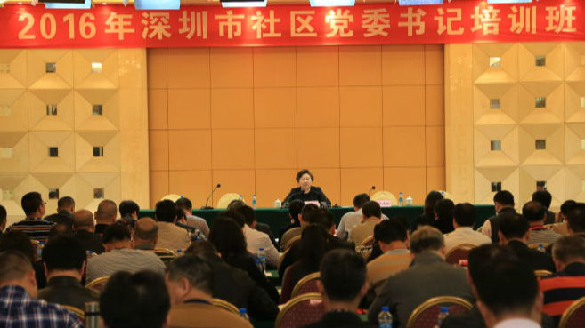 “小巷总理”充电忙 社区党委书记都来培训了