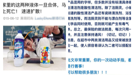 阅读量2000万居然是谣言！5条去年年度最热谣言你信过没？