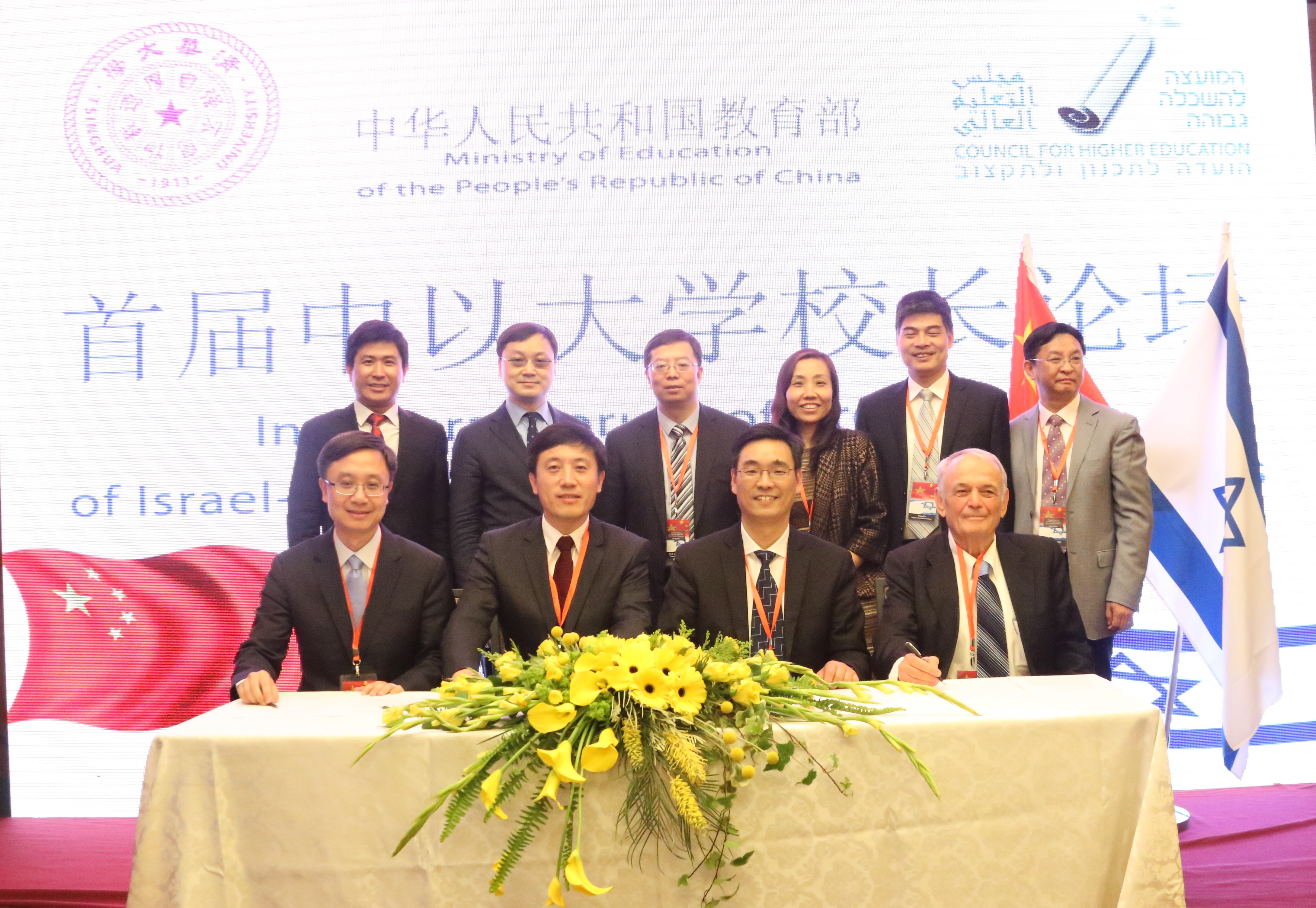 东进大利好，中以创新创业基地落户深圳坪山新区