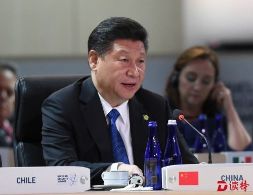 习讲话