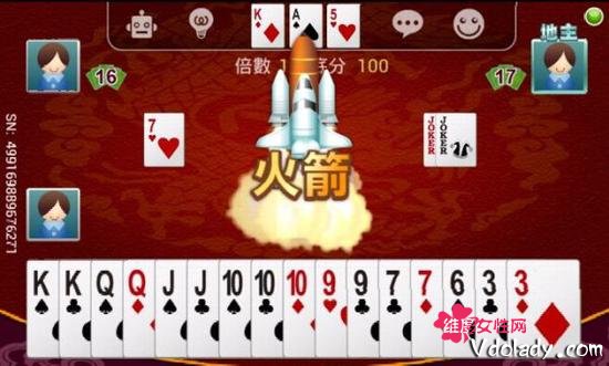 “斗地主”要办全国锦标赛！500万巨奖等你来