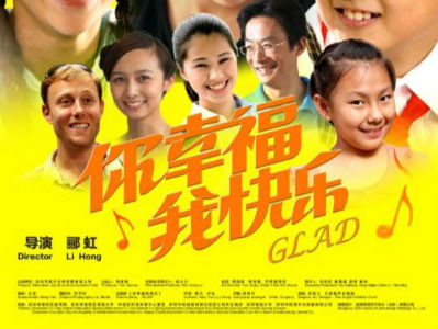 深圳这部电影又获国际大奖！演员还都是深圳的老师和学生