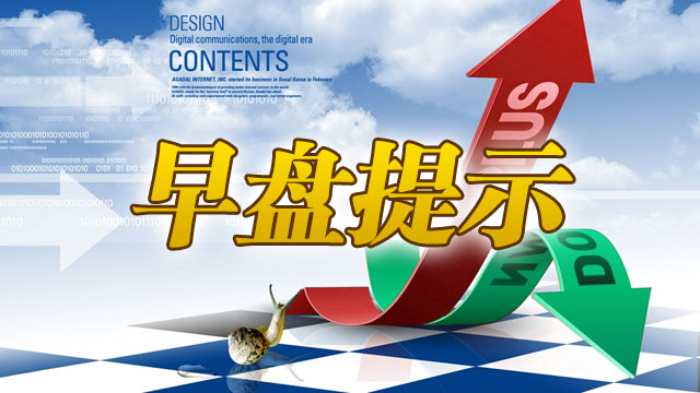 今天，用13万元搏一搏飞科电器吧，没准能小赚一笔！