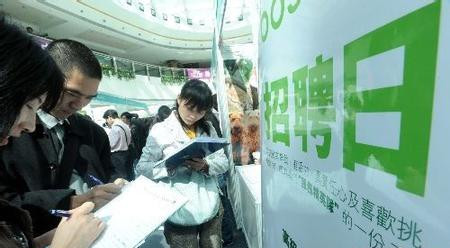 港府劳工处为亚视员工提供300个就业空缺