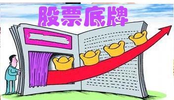 讲述脱贫故事，戴帽股也有春天