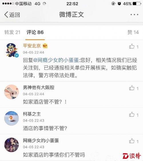IMG0c54a505619e4099024862_副本