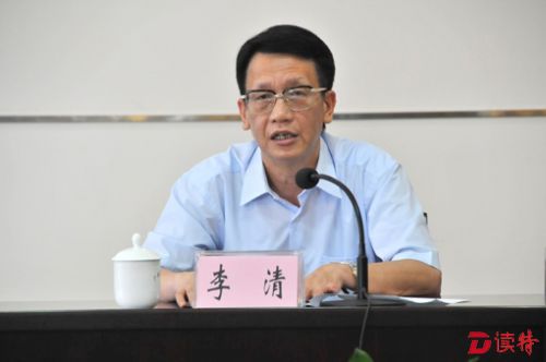 广东省环保厅原厅长李清涉受贿犯罪被立案侦查