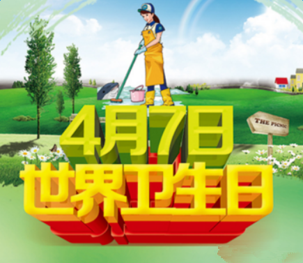 世界卫生日 | 患糖尿病，两种疫苗要接种！部分深圳人还可免费