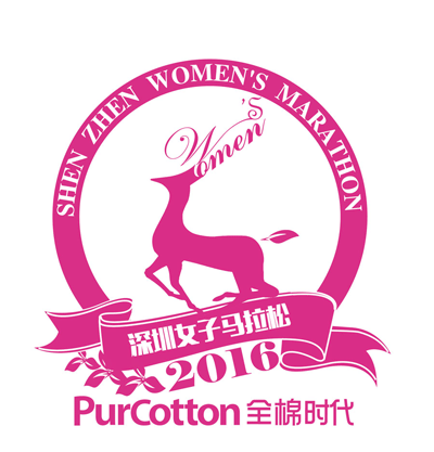 女子马拉松来了，这些出行提醒要知道