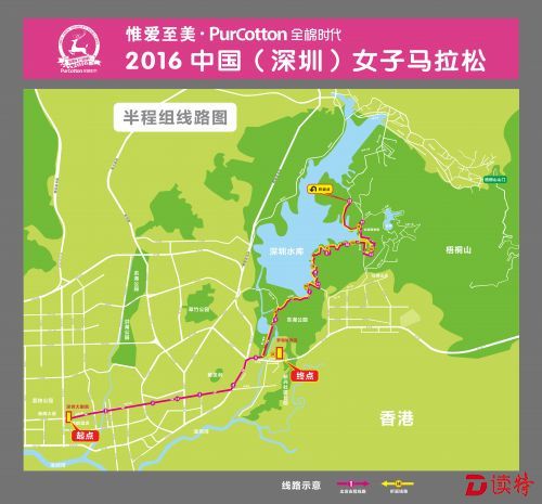 2016女马半程线路图