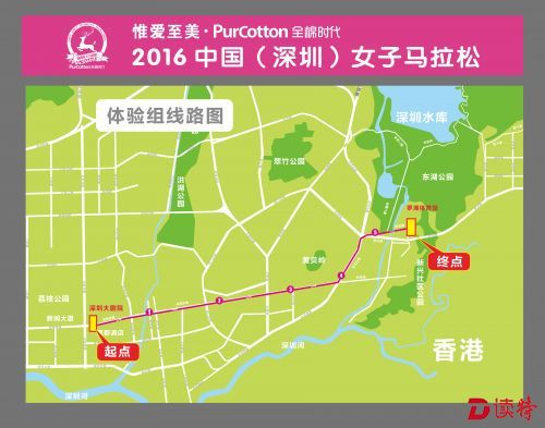 2016女马体验线路图