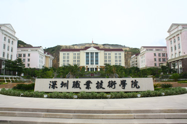 特评｜职业培训有补贴 政策扶持催生更多“鹏城工匠”