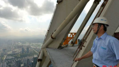 矗起高楼的脊梁——深圳工匠与中国第一楼