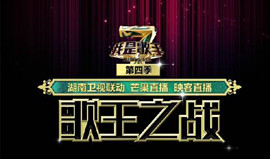 《我是歌手》总决赛今晚直播 8人助唱老狼，李玟夺冠呼声最高