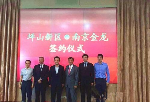黄宏生再战江湖 投80亿在坪山建新能源汽车基地
