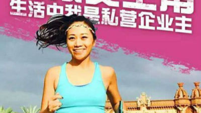 中国唯一的女子马拉松，只在深圳！18位女神为深圳女马代言