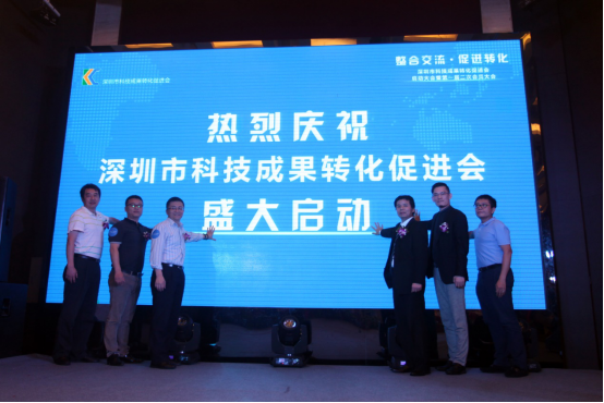 想找技术专利，找人才资金……？这个新成立的平台应该都能帮到你